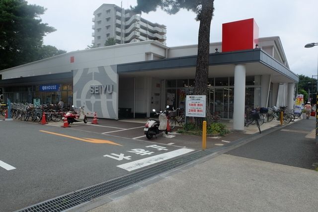 【東久留米市学園町のマンションのスーパー】