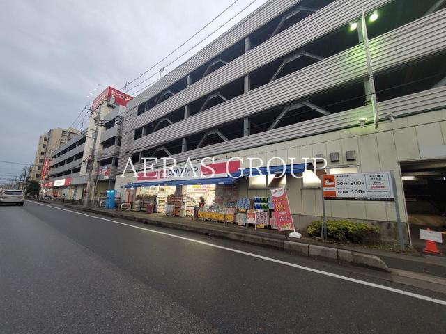 【クラウンハイム東川口のドラックストア】