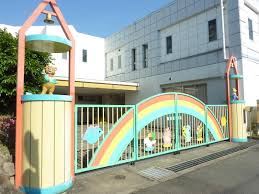 【大橋ハイツの幼稚園・保育園】