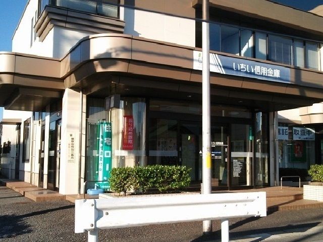 銀行　いちい信用金庫（銀行）まで1000m