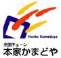 その他　かまどや JR東淀川店（その他）まで158m