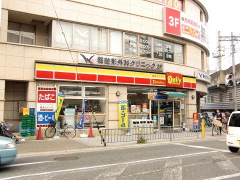 ツインリーブス　デイリーヤマザキ茨木永代町店（その他　115m）