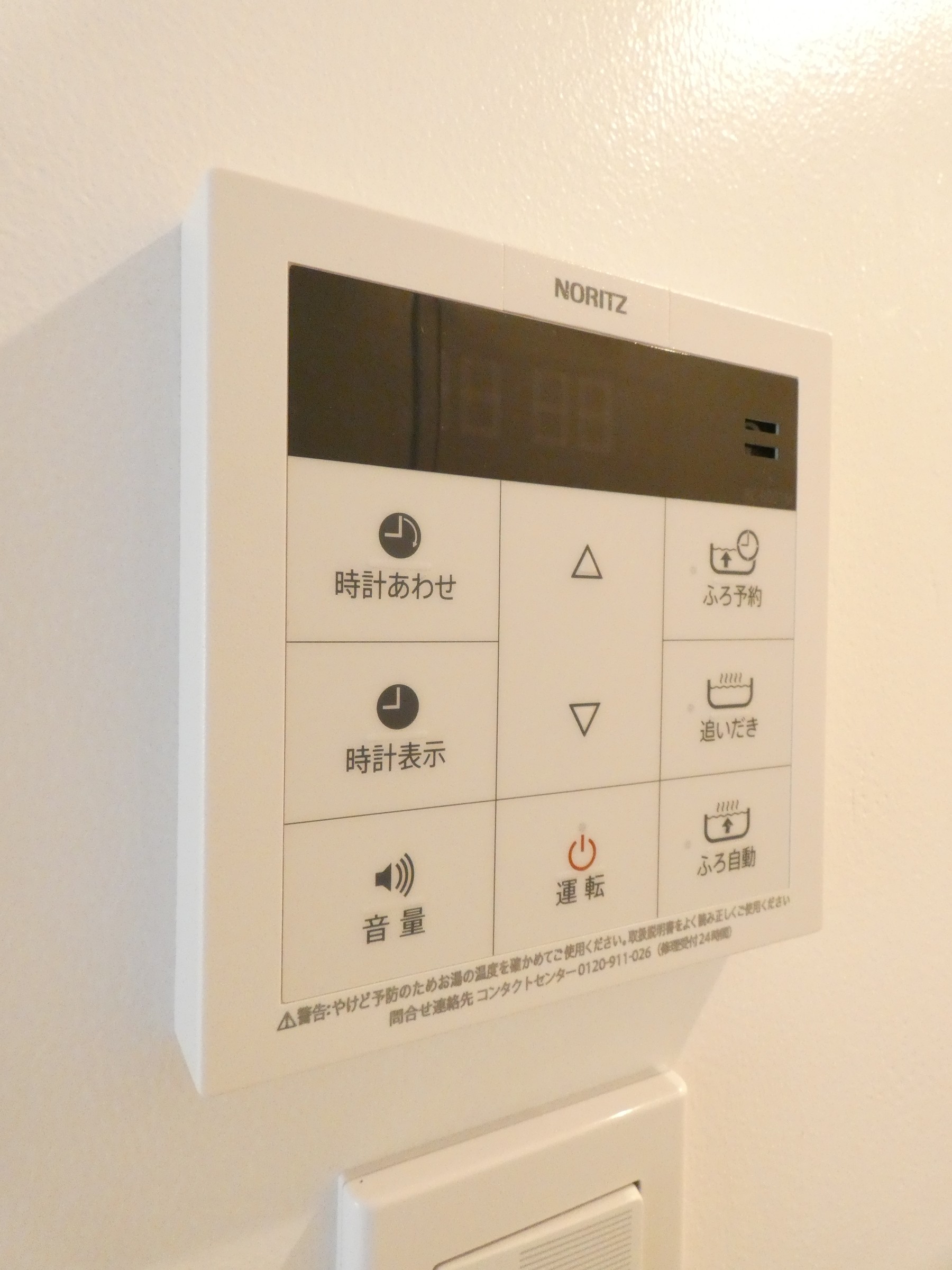 その他設備　他部屋参考写真