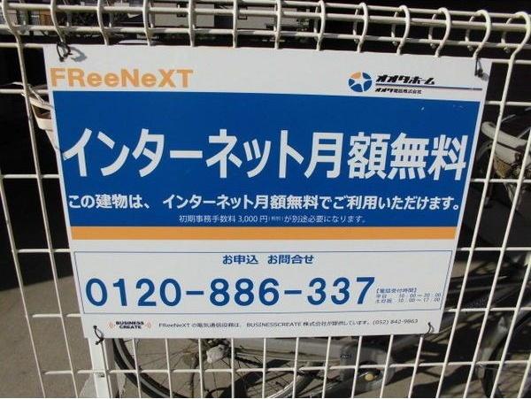 その他　その他