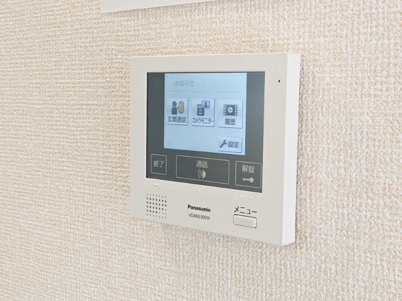 セキュリティ　図面と現状に相違がある場合には現状を優先