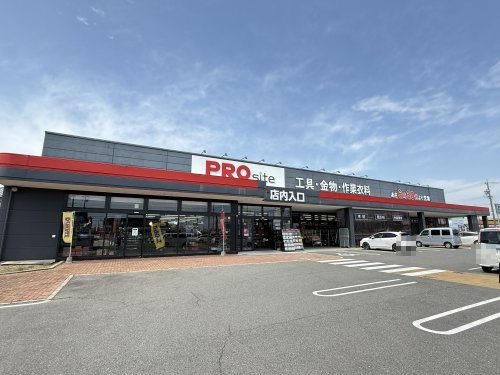 ホームセンター　PROsite(プロサイト) 鈴鹿磯山店（ホームセンター）まで1855m