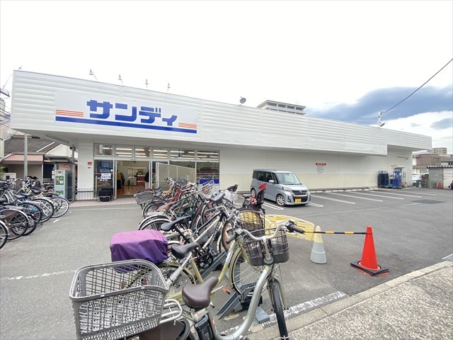 スーパー　サンディ　茨木駅前店（スーパー）まで630m