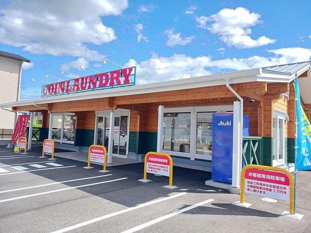 その他　コインランドリー本郷店（その他）まで260m