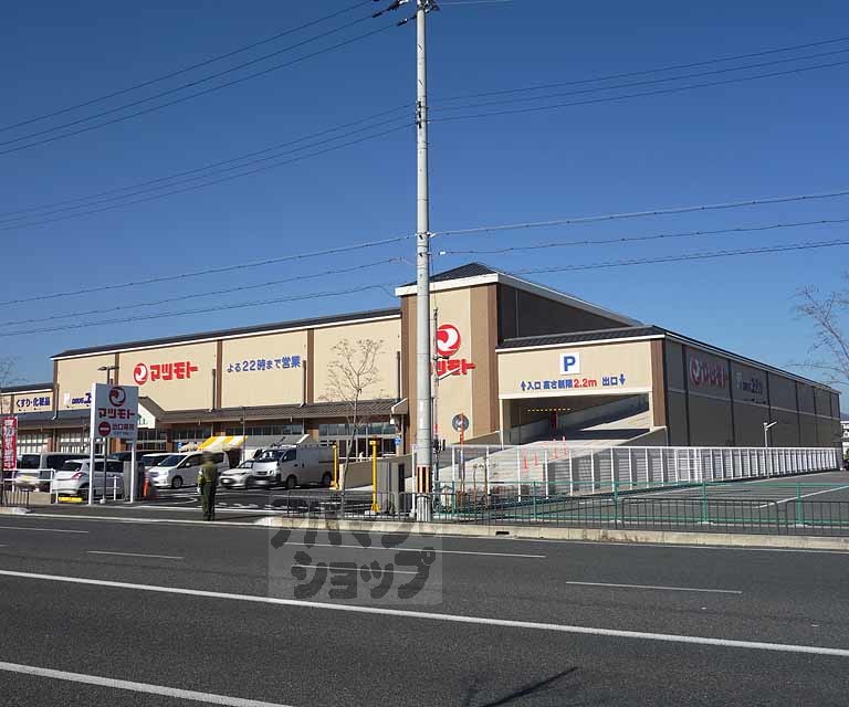 スーパー　マツモト桂川店（スーパー）まで600m