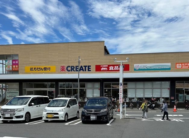 スーパー　おっ母さん食品館（スーパー）まで500m