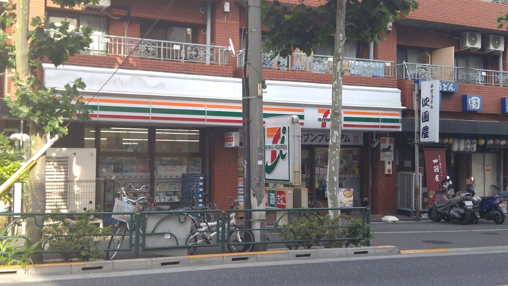 コンビニ　セブン-イレブン 中野鍋横店（コンビニ）まで305m