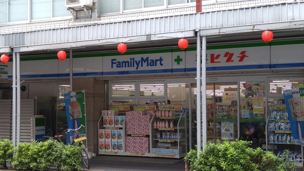 コンビニ　ファミリーマート 薬ヒグチ鍋横店（コンビニ）まで372m