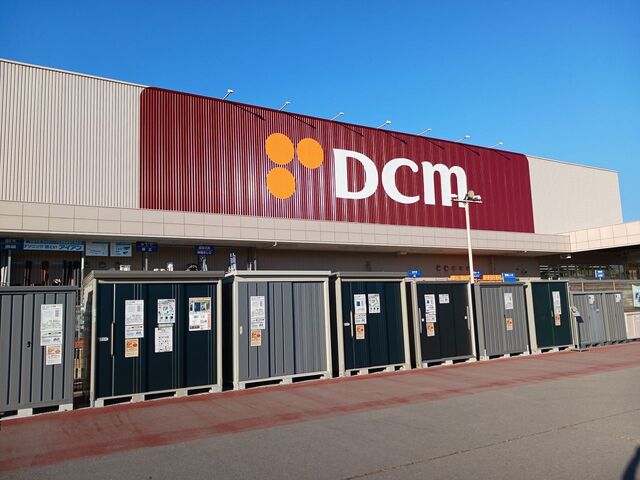 ホームセンター　ＤＣＭ上田緑が丘店（ホームセンター）まで1328m