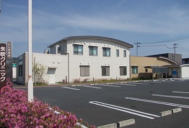 病院　いしのまき矢吹クリニック（病院）まで1000m