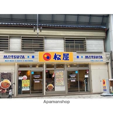 スーパー　マルヨシセンター片原町店（スーパー）まで326m
