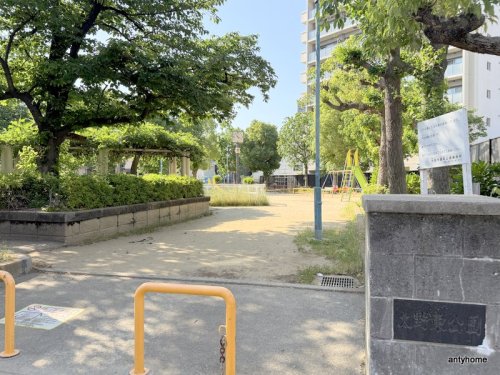 公園　大野東公園（公園）まで990m