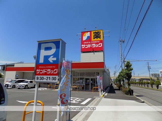 ドラックストア　サンドラッグ西枇杷島店（ドラッグストア）まで1466m