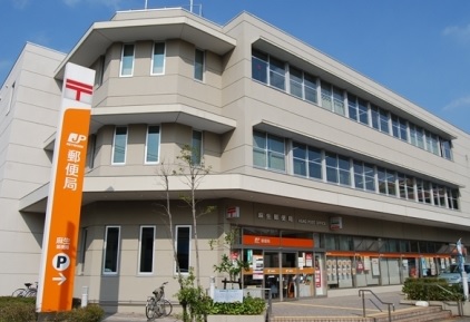 郵便局　麻生郵便局 郵便配達（郵便局）まで257m