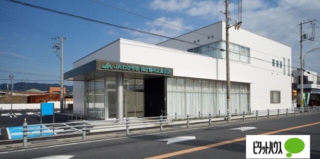 銀行　ＪＡわかやま四ケ郷中之島支店（銀行）まで1212m