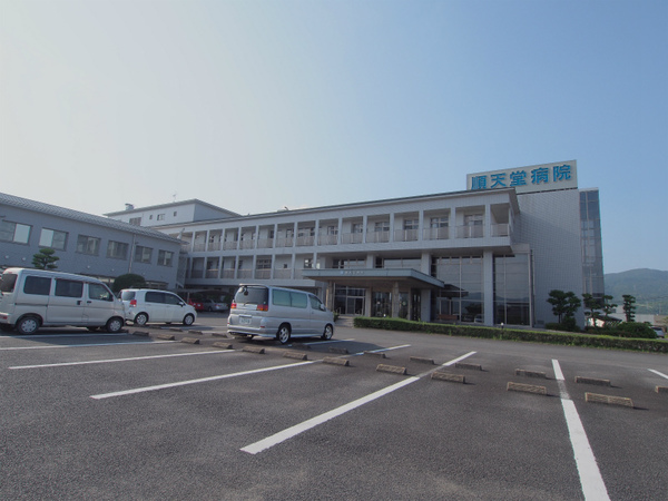 病院　医療法人順天堂病院（病院）まで678m