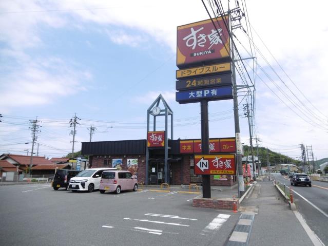 飲食店　すき家（飲食店）まで600m