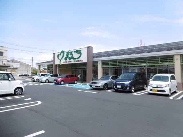 スーパー　まるごう（スーパー）まで2200m