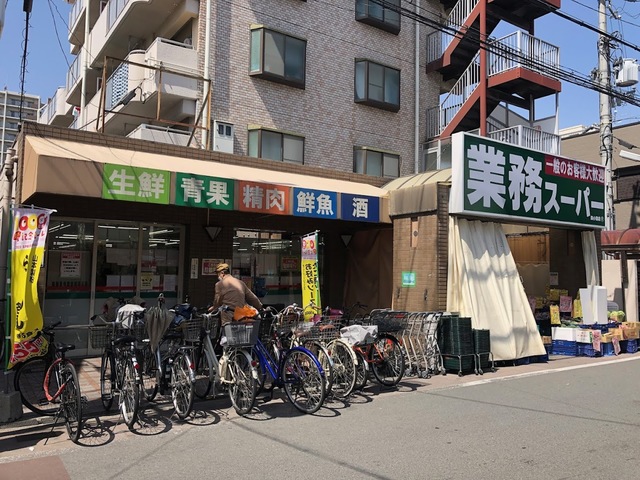 スーパー　業務スーパー森小路店（スーパー）まで436m