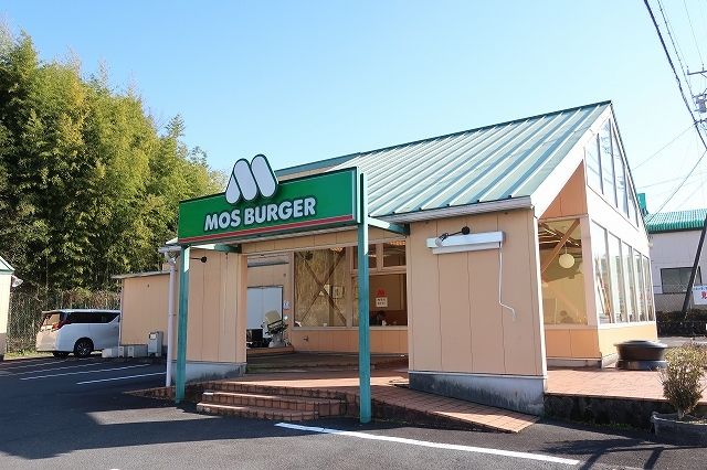 飲食店　モスバーガー（飲食店）まで650m