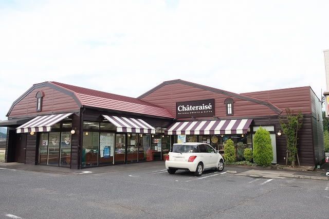 飲食店　シャトレーゼ（飲食店）まで1100m