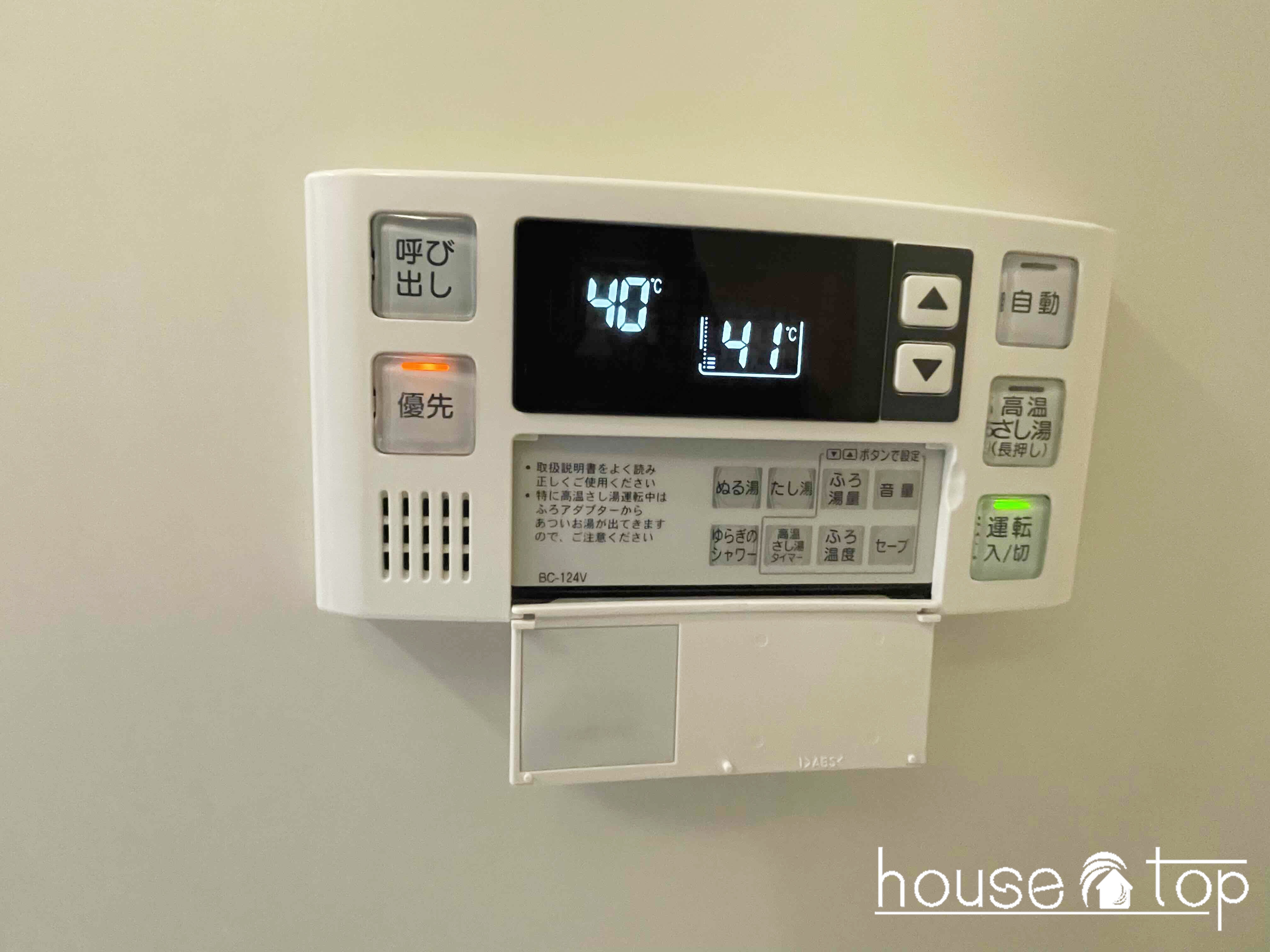 その他設備　脱衣場には洗濯機が設置可能