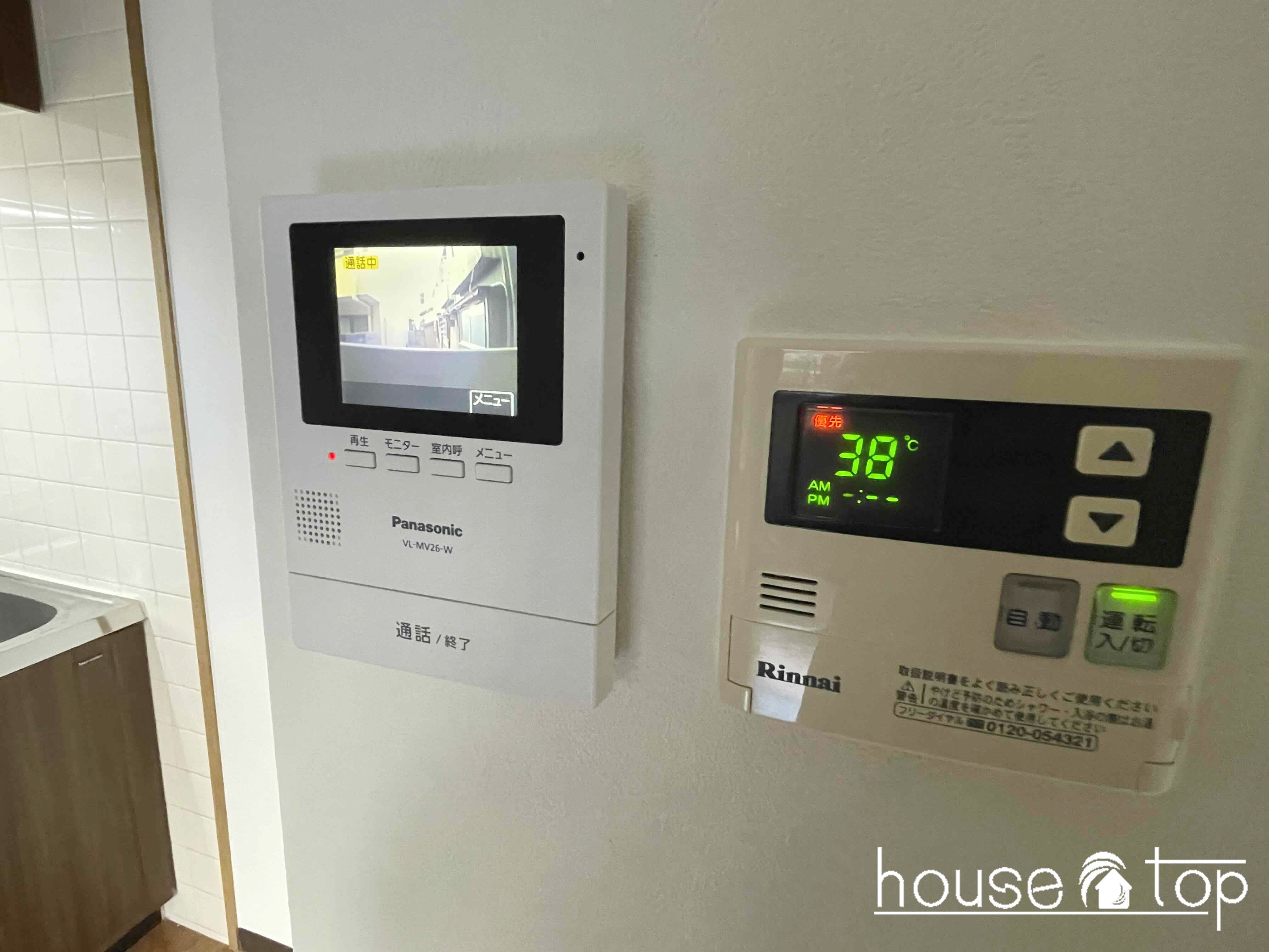 セキュリティ　ＴＶモニターホン完備