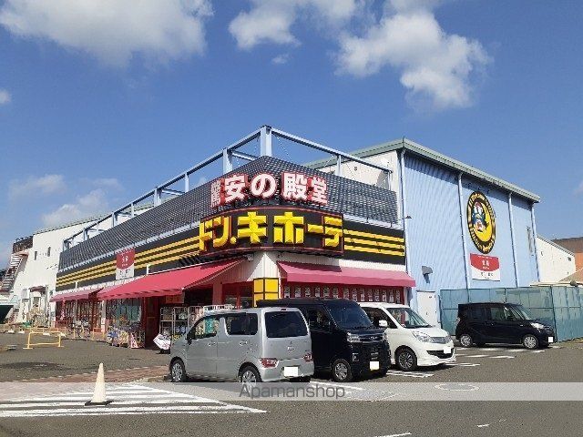 その他　ドン・キホーテワールドプラザ店（その他）まで1800m