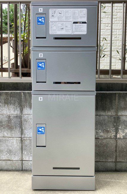 その他共有部分　設備