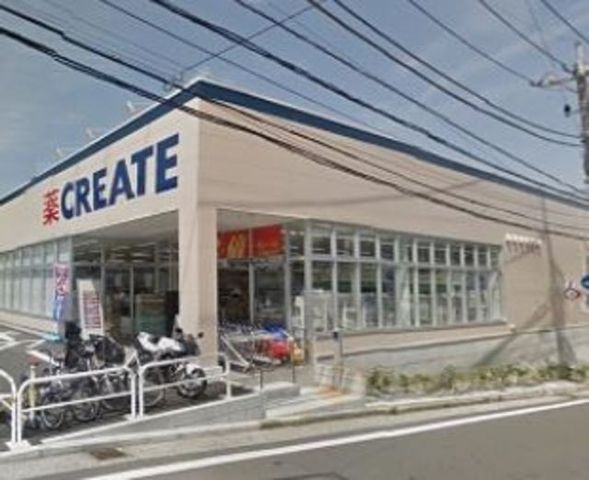 その他　クリエイトエス・ディー磯子森店（その他）まで1025m