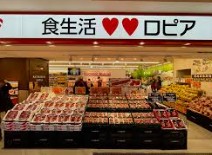 スーパー　ロピア横浜羽沢店（スーパー）まで581m