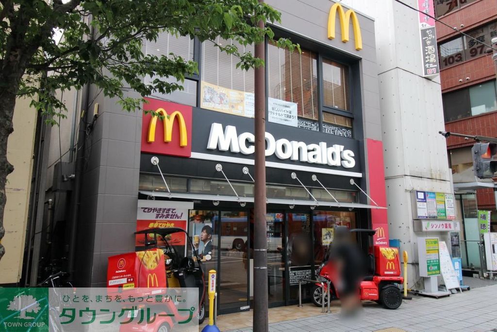飲食店　マクドナルド　武蔵新城店（飲食店）まで500m
