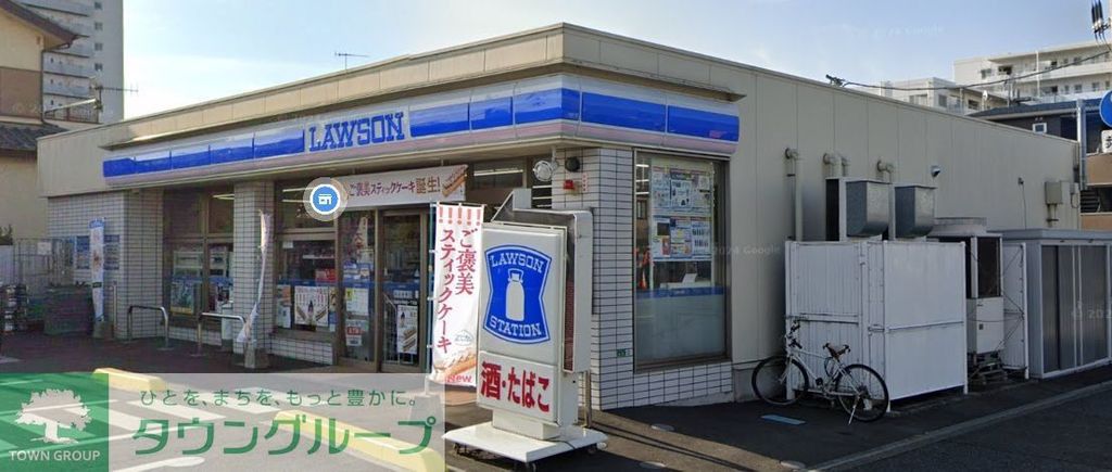 コンビニ　ローソン 海老名中新田一丁目店（コンビニ）まで390m
