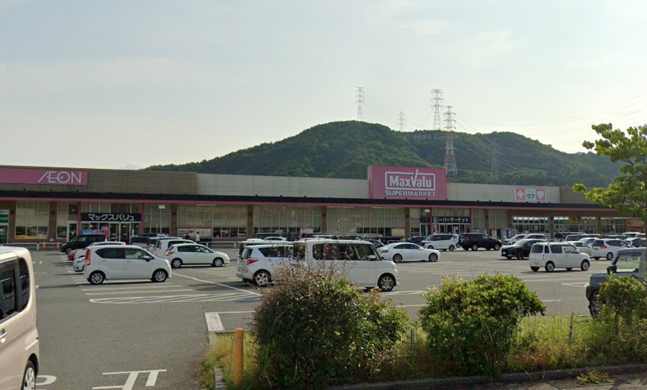 スーパー　マックスバリュ 姫路別所店（スーパー）まで385m