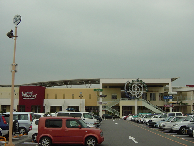 その他　ＬＡＬＡガーデンつくば（その他）まで2762m