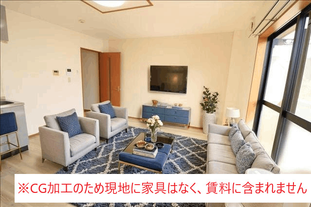 居室・リビング