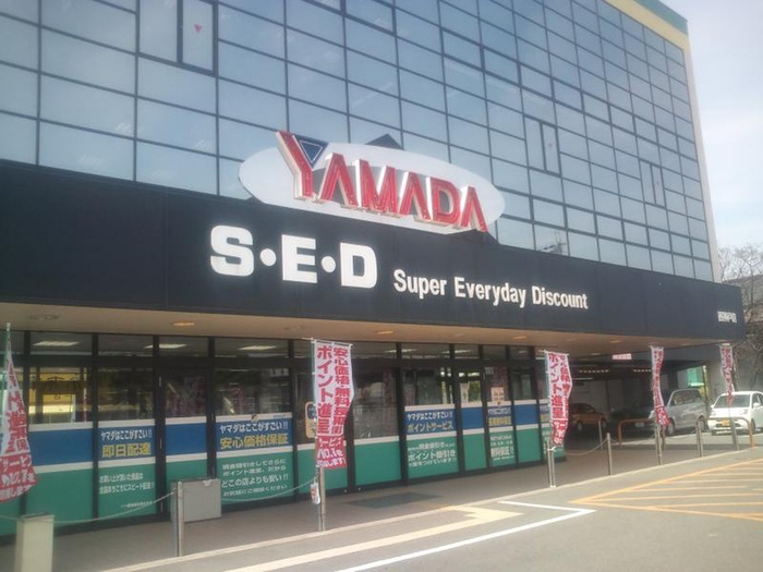 ホームセンター　ヤマダ電機　西神戸店（ホームセンター）まで900m