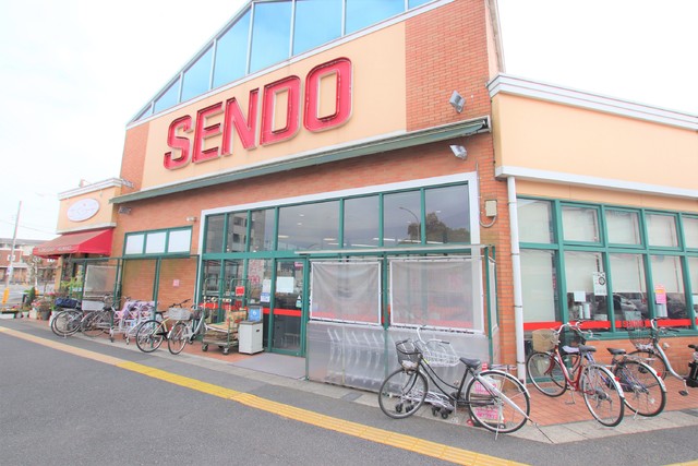 スーパー　せんどう八幡店（スーパー）まで1600m