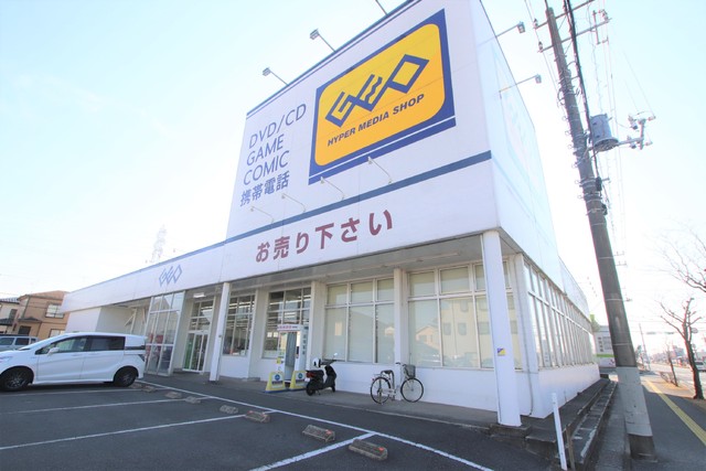 レンタルビデオ　ゲオ市原店（レンタルビデオ）まで230m