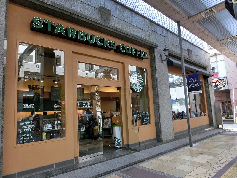 飲食店　スターバックス（飲食店）まで826m