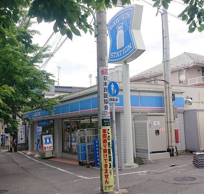 コンビニ　ローソン南品川６丁目店（コンビニ）まで335m