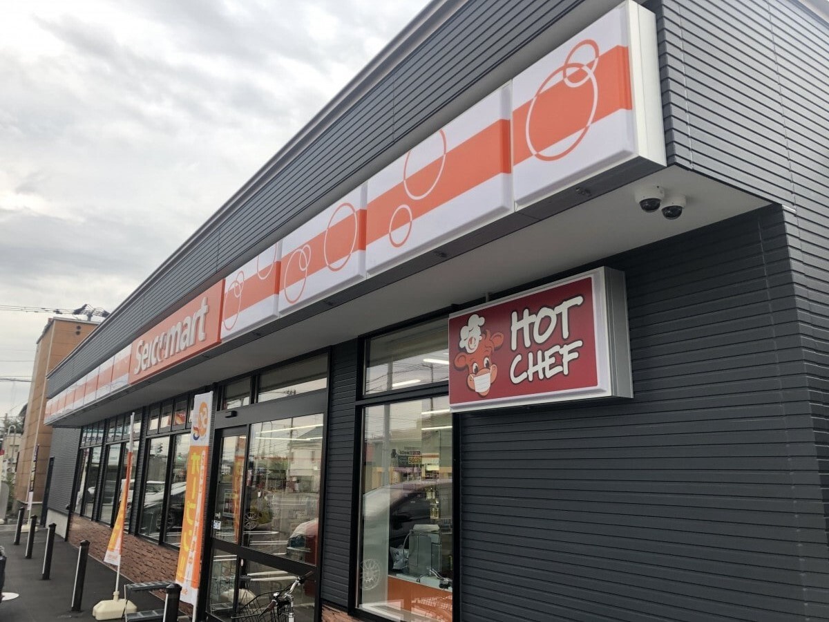 コンビニ　セイコーマート東北通店（コンビニ）まで130m
