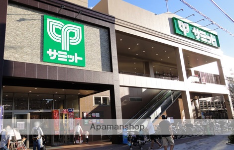 スーパー　サミット王子桜田通り店（スーパー）まで411m