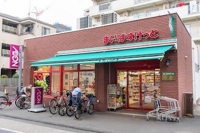 スーパー　まいばすけっと（スーパー）まで42m