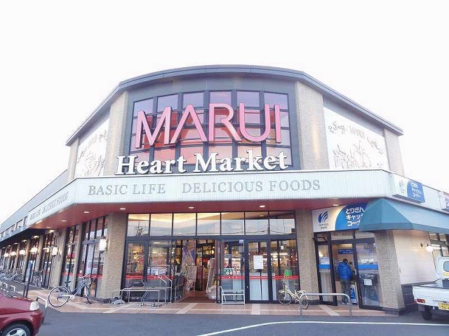 スーパー　（株）サンインマルイ／湖山店（スーパー）まで1376m