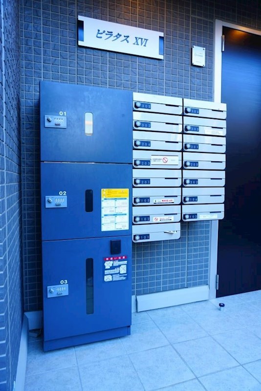 その他共有部分　集合ポスト・宅配ボックス